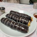 김밥&국수 - 서대문구 신촌로 227 | 김밥&국수