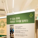 리치마트 양주점 이미지
