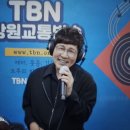 TBN강원교통방송 차차차 이미지