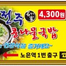 지하철역사 (노은역) 이미지