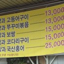 구성로63번길 이미지