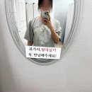 임신 30주차 구로성심병원 종합검진 후기 임산부 스케일링 반값!