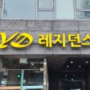 YD레지던스 이미지