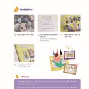 책놀이 팡팡 이미지