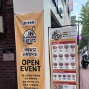 경대북문 앞 버스정류장 이미지