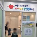 배곧누리의원 이미지