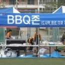 꽃돼지바베큐