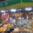 백호건어물 이미지