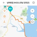 사초 해변공원 이미지