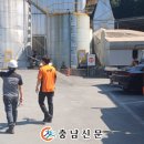 동남환경 이미지