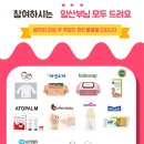 임산부의 날 기념 음악회 이미지