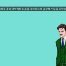 2015 고양지청 증인_안동연의 예비 문답 이미지