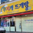 무지개뜨개방 이미지
