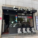 용호메디칼 | 창원 용호동 가성비 회전 초밥 맛집 “ 스시 야마” 내 돈 내산 후기