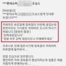 롯데슈퍼앞 이미지