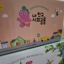 아이책장 그리고 6세전집들 이야기