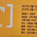 아이세기마켓