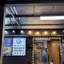 장어구이 | 울산장어 맛집 부경장어구이 만족후기