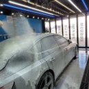 산성 카워시 이미지