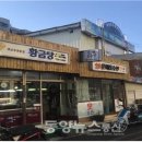 중정로91번길 동양뉴스