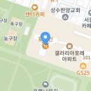 포메인 서울숲점 네이버블로그