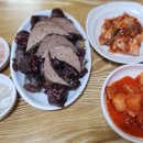 수제순대전문점 권순대 이미지