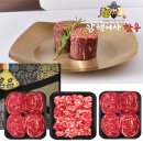 좋은한우 이미지