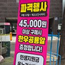 장안축산 이미지