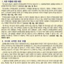 한국일보광고 - 종로구 종로 19 | 한국일보광고
