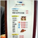 소소수산 티스토리