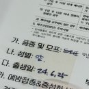 특별한 동물가게 이미지