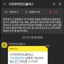 디자인플러스창 이미지