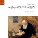한국창직역량개발원 이미지