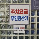부천복사골문화센터 판타지아극장 주말주차무료 2026부천문화재단어린이공연 "뚝딱하니 어흥"(26.4.4...
