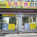 홍반장홈케어 이미지