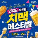 익산 치킨로드서 여름밤 ‘치맥’ 즐긴다…김현정·김성수 공연도 이미지