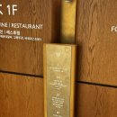 JW메리어트호텔 서울 | JW메리어트호텔 서울 웨딩홀 하객 후기