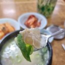 만웅곰탕 | 원주 무실동 맛집 만웅곰탕 김치가 맛있는 곰탕집 가격 금액 주차 내돈내산 후기
