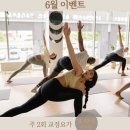 달스튜디오필라테스&요가