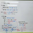 2월 26일 (월) Grammar Ten 기본 4 + 문법 시험 이미지