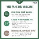 책나무광교독서논술학원