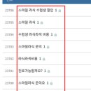 둔산스마일의원 이미지