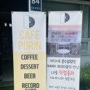 포린(porin) 네이버블로그