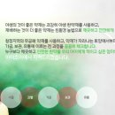 아이&패밀리한의원 네이버블로그
