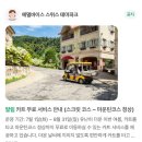 스위스별장 | [경기도/가평] 에델바이스 스위스테마파크🇨🇭 방문 후기(입장료 할인 꿀팁, 짐보관함, 주변 맛집추천)