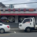 밀양계성국밥 이미지