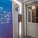 더클래시신논현