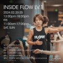 주식회사 프로무브 | 인천 인사이드플로우[프로티처:모니카]TTC Lv.1 2월 23일(금)~ 2월 25(일) 요가 무브에서 함께해요!