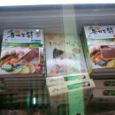 꼬꼬식품 이미지