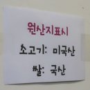선운스테이크 이미지